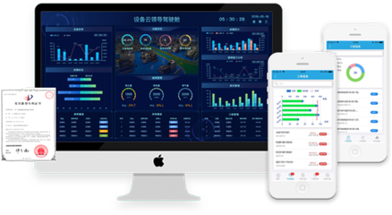 装备制造业一站式数字化工厂信息系统集成服务 驱动产业升级与效率提升