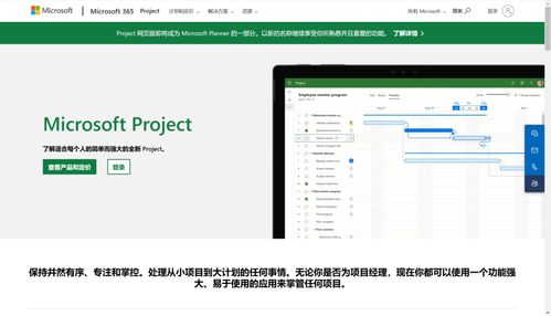 选择适合的项目管理软件 15款国内外工具分析