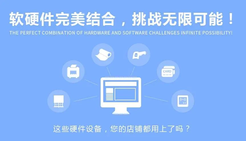合肥智能硬件开发流程与信息系统集成服务的协同之道
