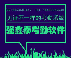 东莞道窖SA8000验厂软件 如何选择合适的考勤验厂软件